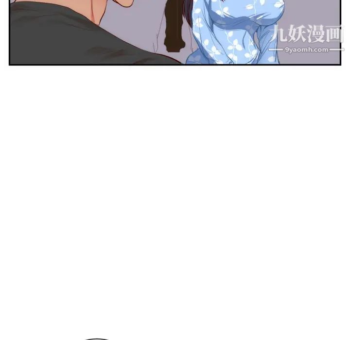 初恋的女儿第19话