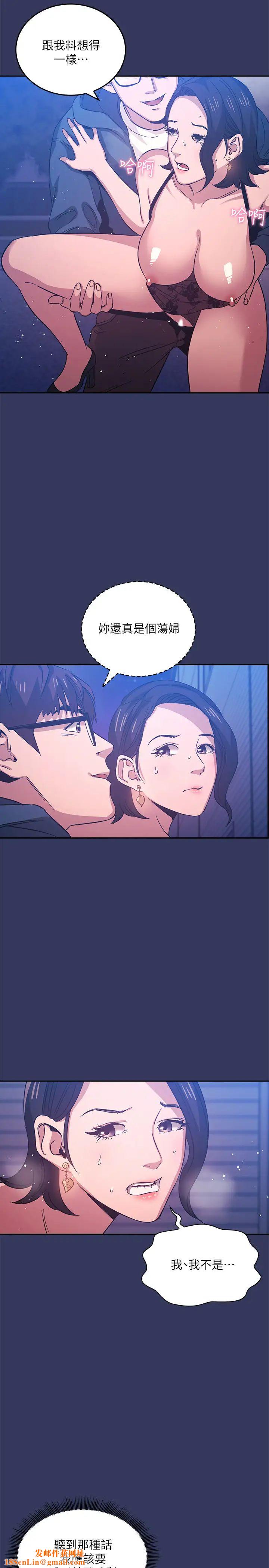 朋友的妈妈第35话-羞耻心带来的快感