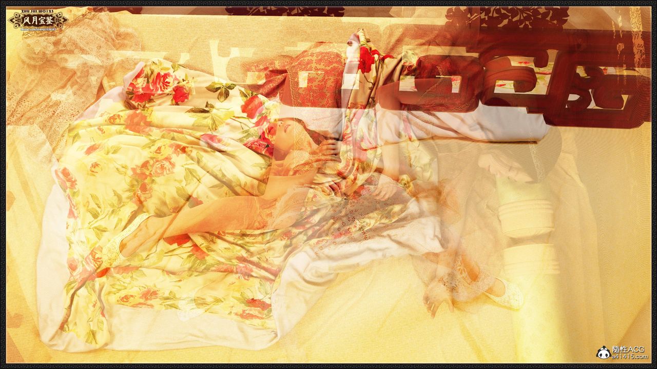 [3D]风月宝鉴第20话