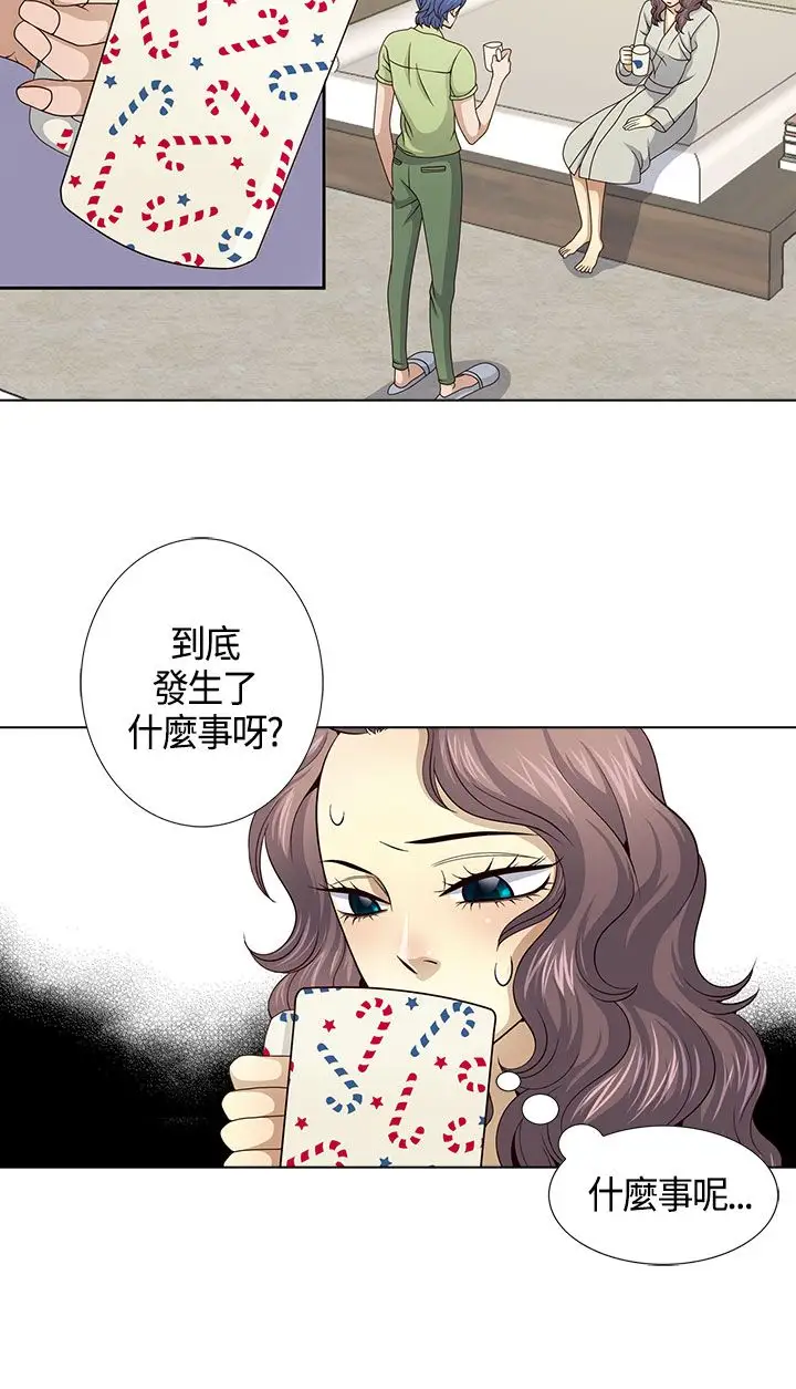 坏心眼的棉花糖第20话订婚8