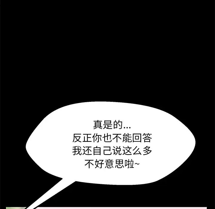 15分钟第4话