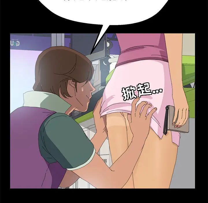 15分钟第4话