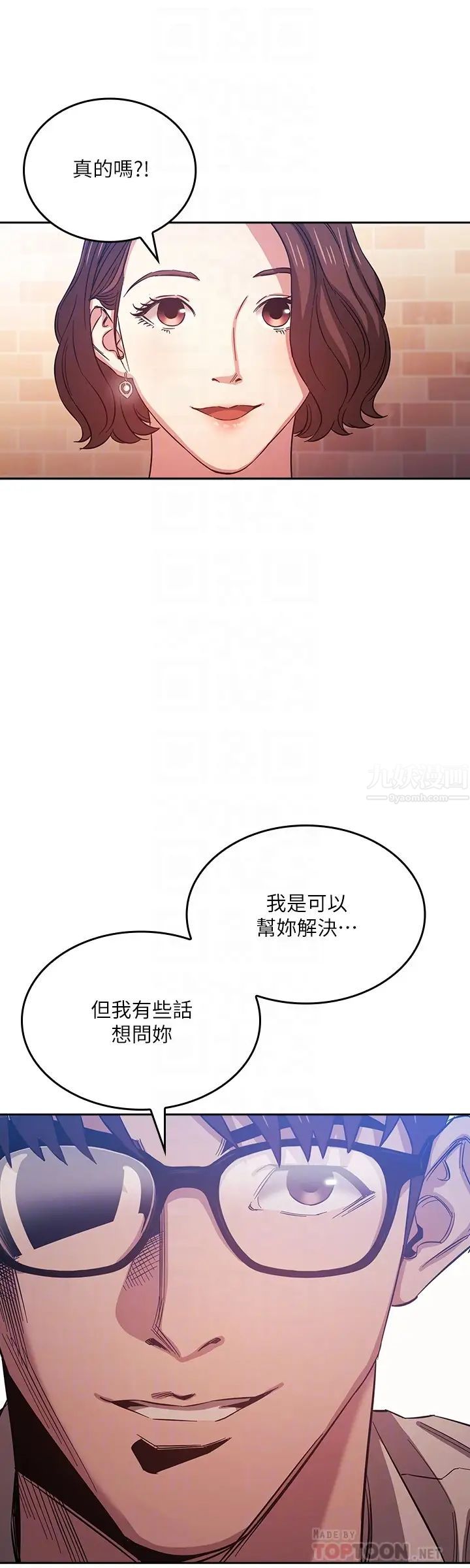 朋友的妈妈第38话-半强迫的不伦关係