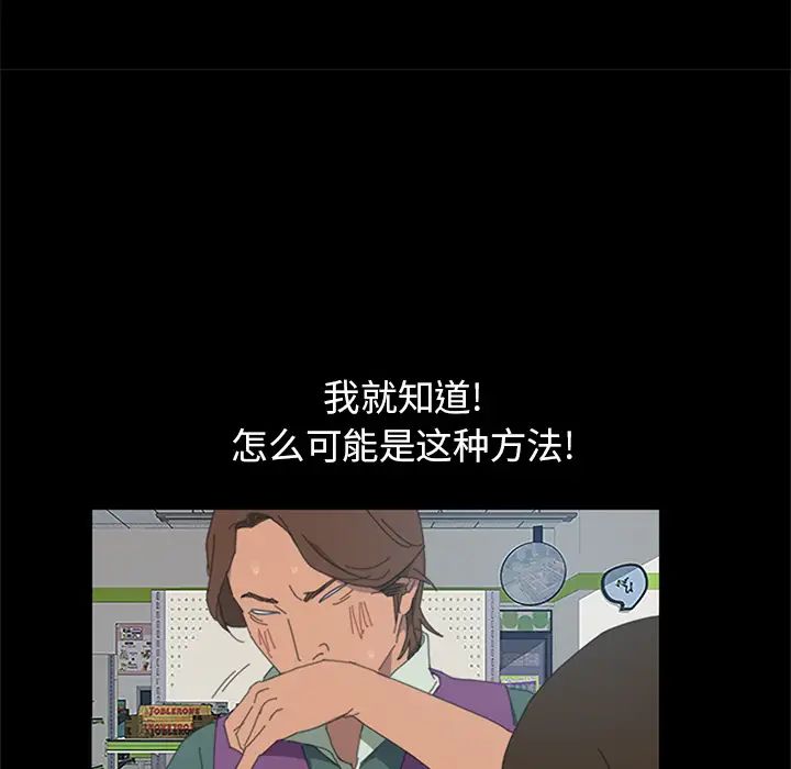 15分钟第4话