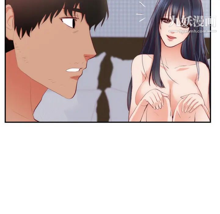 初恋的女儿第20话