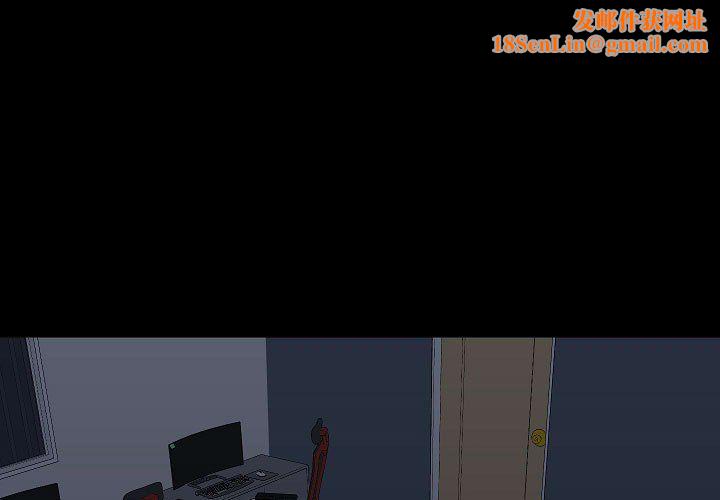 爱玩游戏的女人们第3话