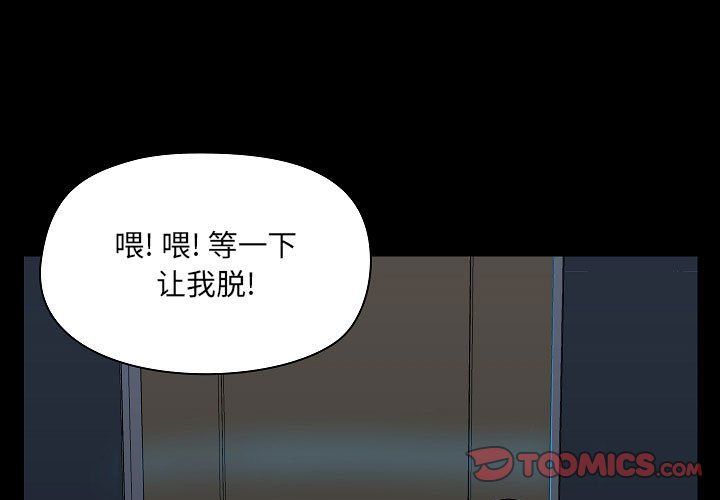 爱玩游戏的女人们第3话