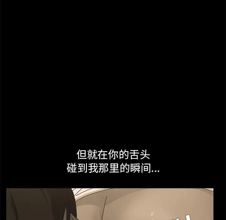 15分钟第4话