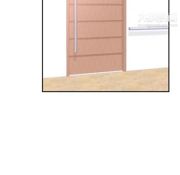 初恋的女儿第20话