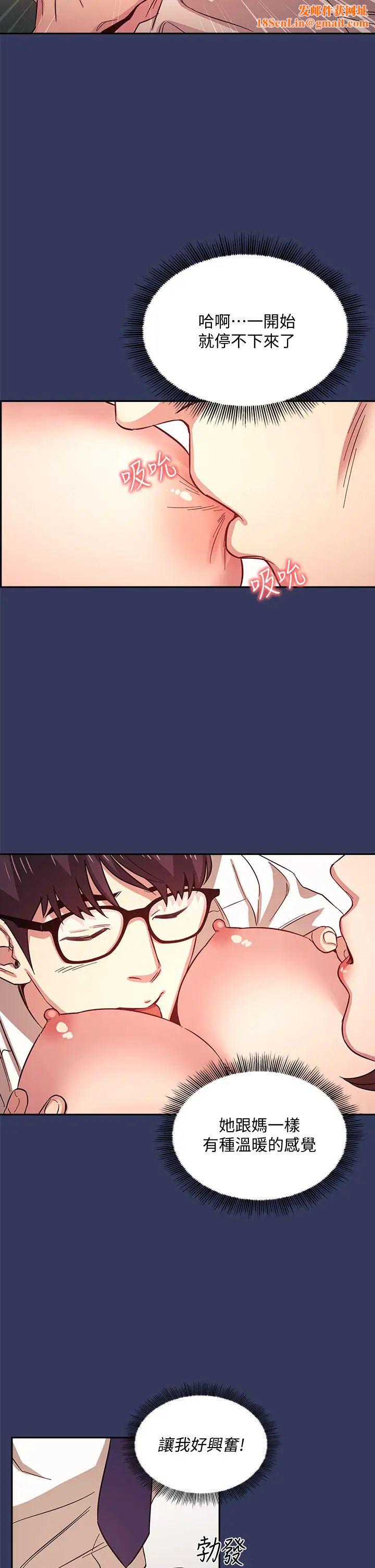 朋友的妈妈第39话-和人妻的秘密咨询