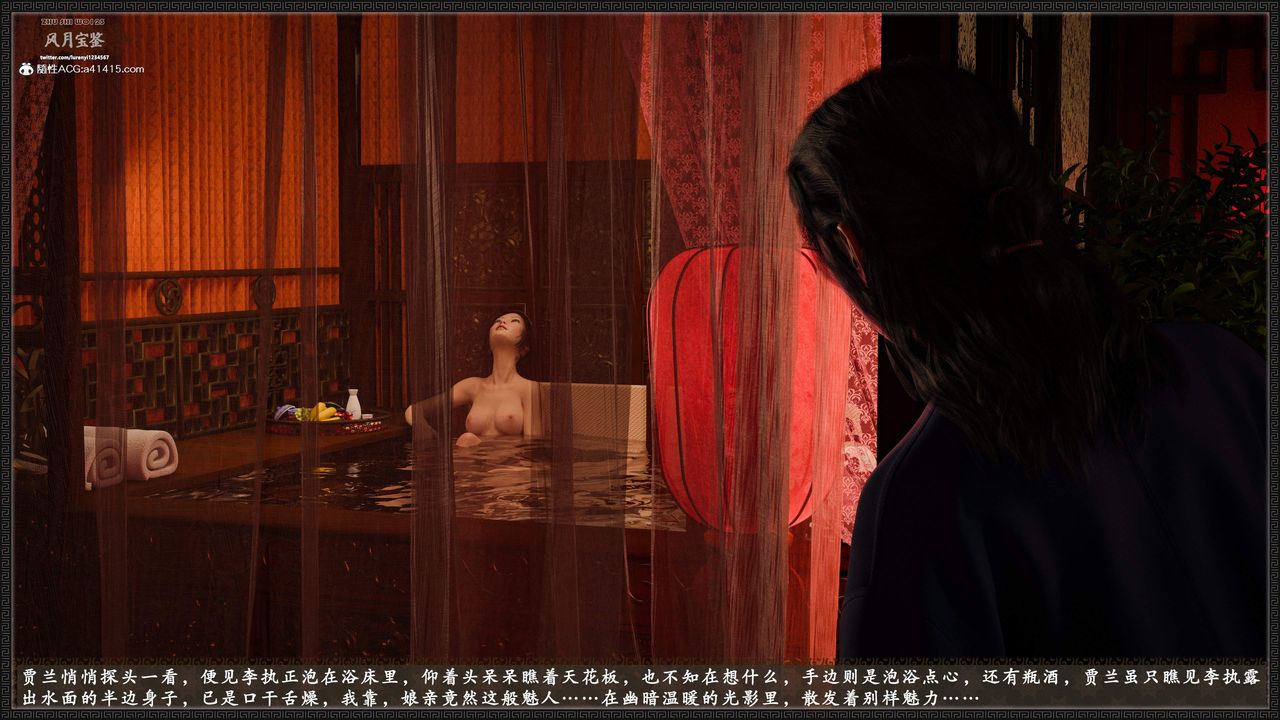 [3D]风月宝鉴第22话