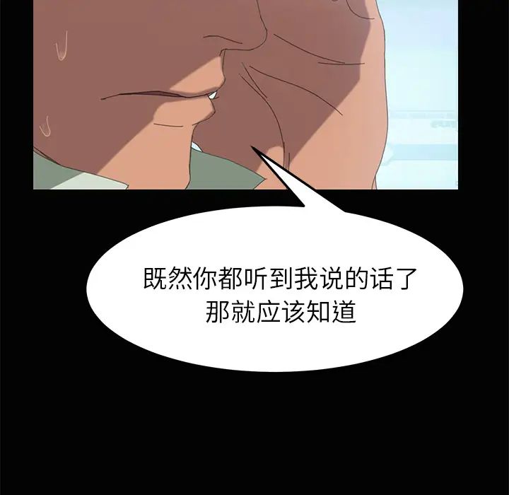 15分钟第4话
