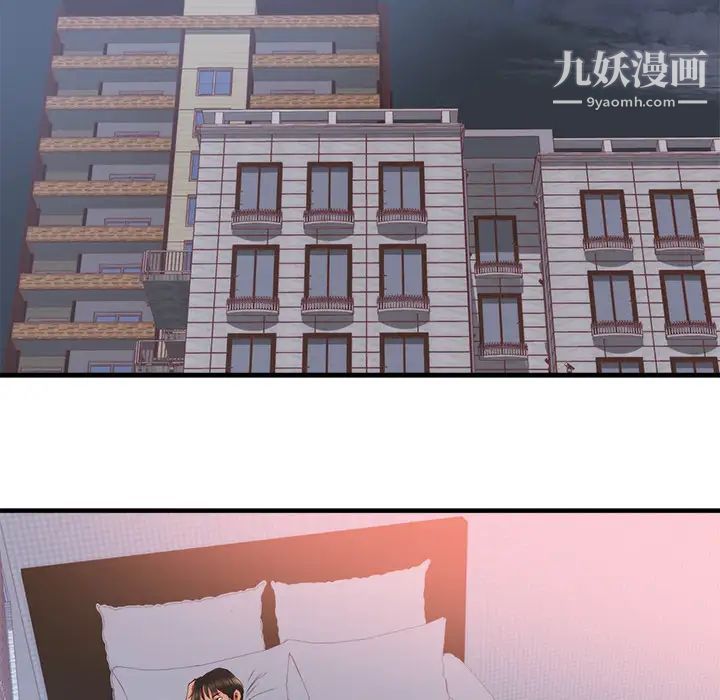 初恋的女儿第21话