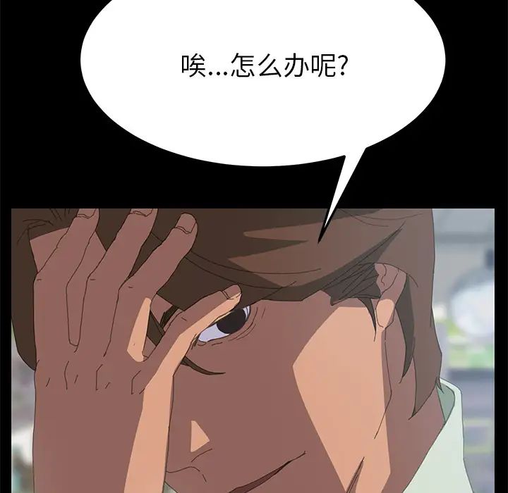 15分钟第5话
