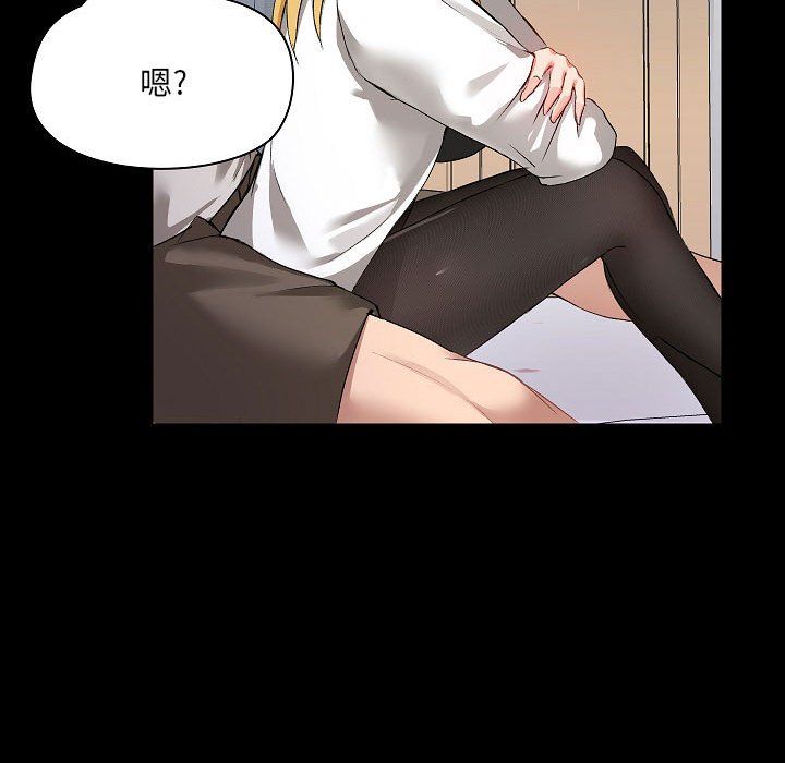 爱玩游戏的女人们第3话