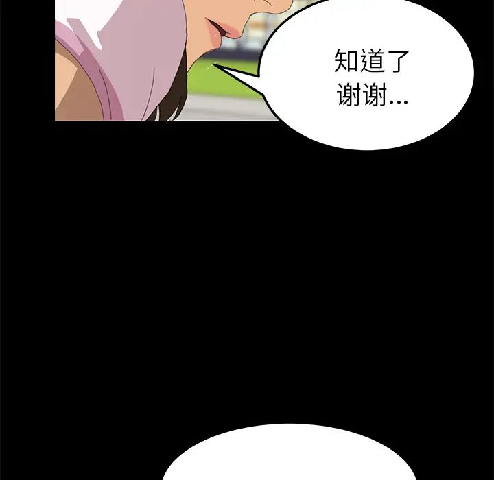 15分钟第5话