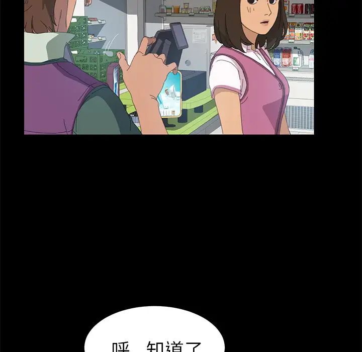15分钟第5话