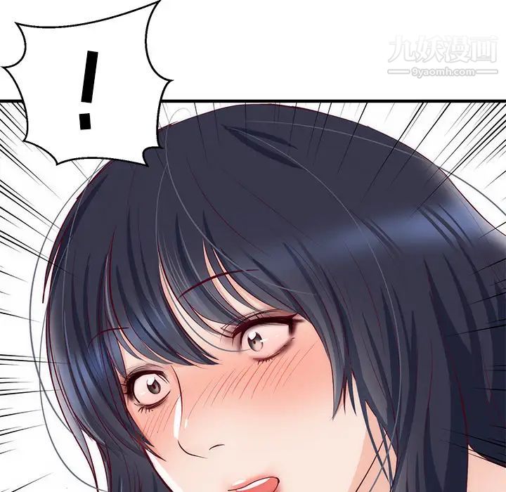 初恋的女儿第21话