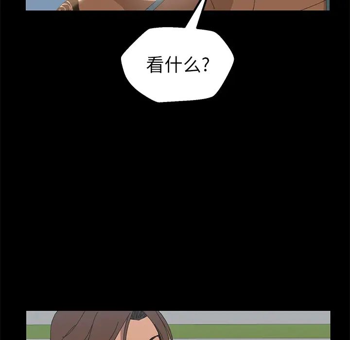 15分钟第5话