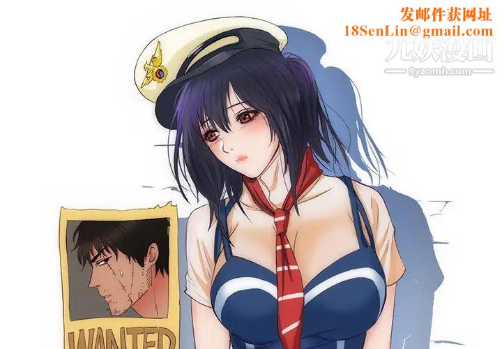 初恋的女儿第22话