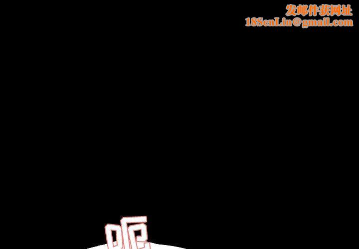 爱玩游戏的女人们第4话