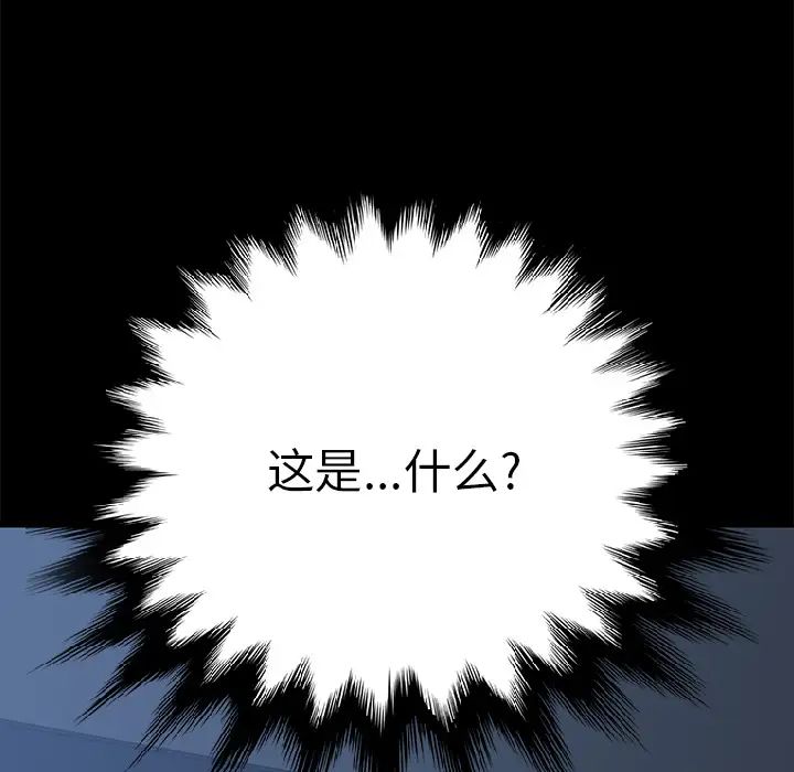 15分钟第5话