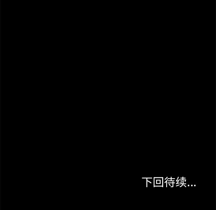 15分钟第5话