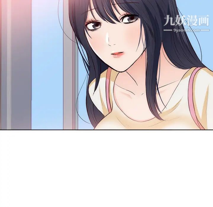 初恋的女儿第22话