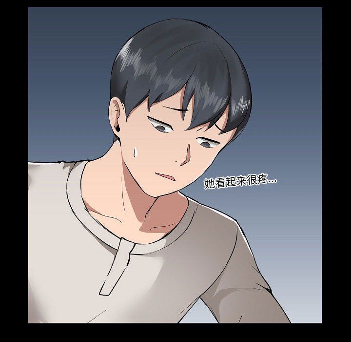 爱玩游戏的女人们第4话