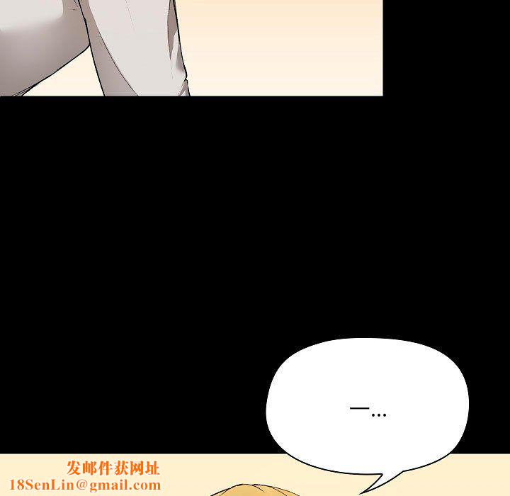 爱玩游戏的女人们第4话