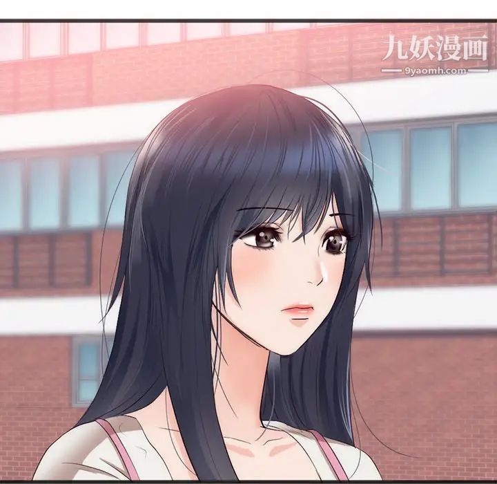 初恋的女儿第23话