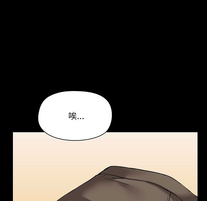 爱玩游戏的女人们第4话
