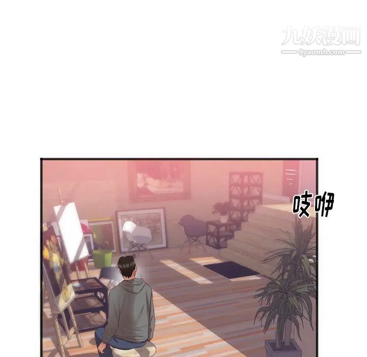 初恋的女儿第23话