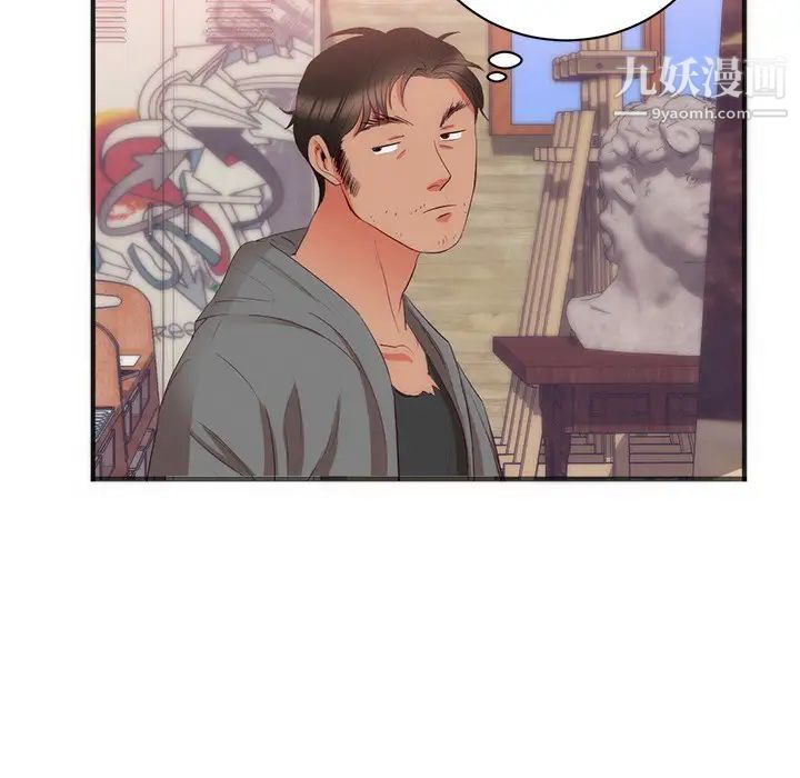 初恋的女儿第23话