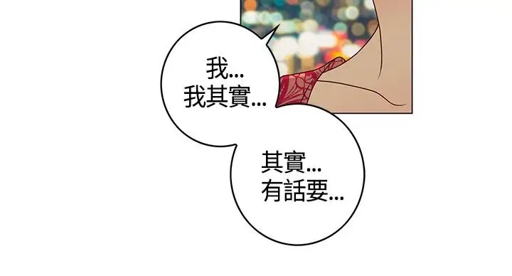 坏心眼的棉花糖第27话破局7