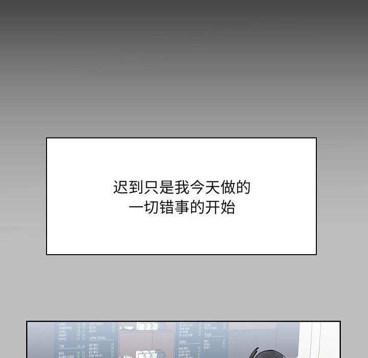 爱玩游戏的女人们第5话