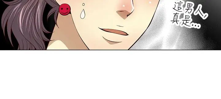 坏心眼的棉花糖第28话破局8