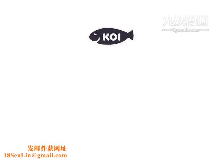 初恋的女儿第23话