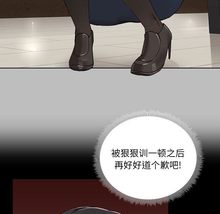 爱玩游戏的女人们第5话