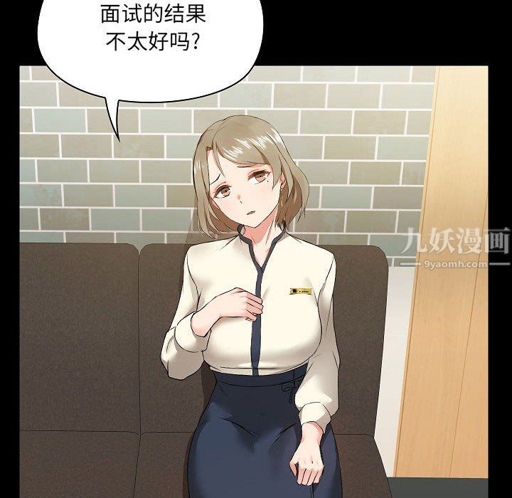 爱玩游戏的女人们第5话