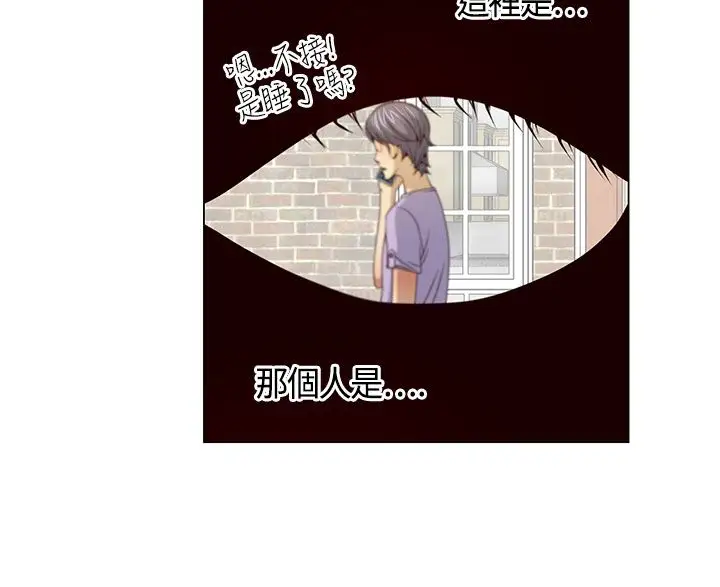 坏心眼的棉花糖第30话落入陷阱2