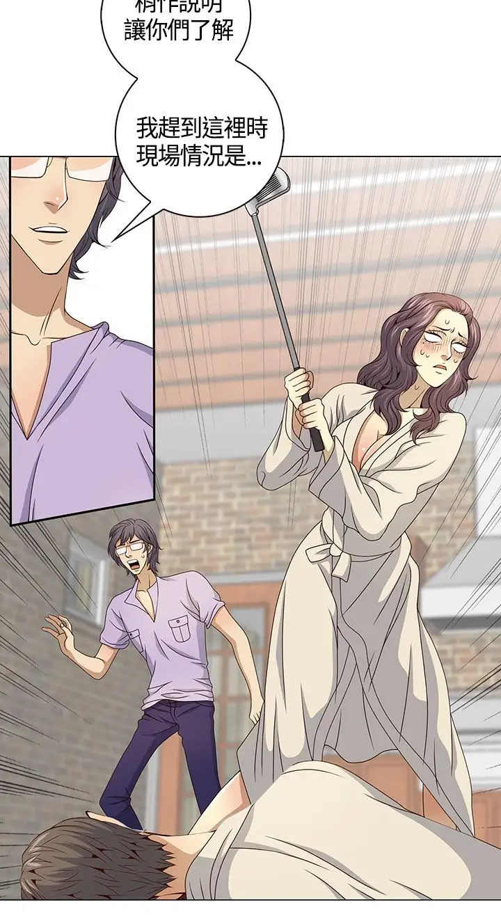 坏心眼的棉花糖第30话落入陷阱2