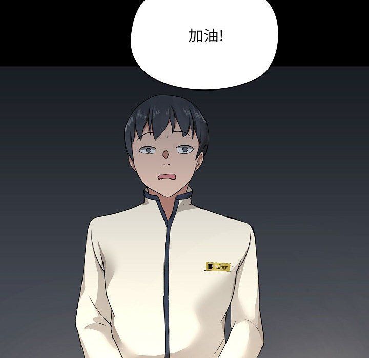 爱玩游戏的女人们第5话