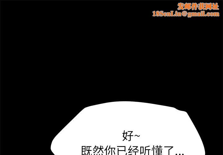 15分钟第8话