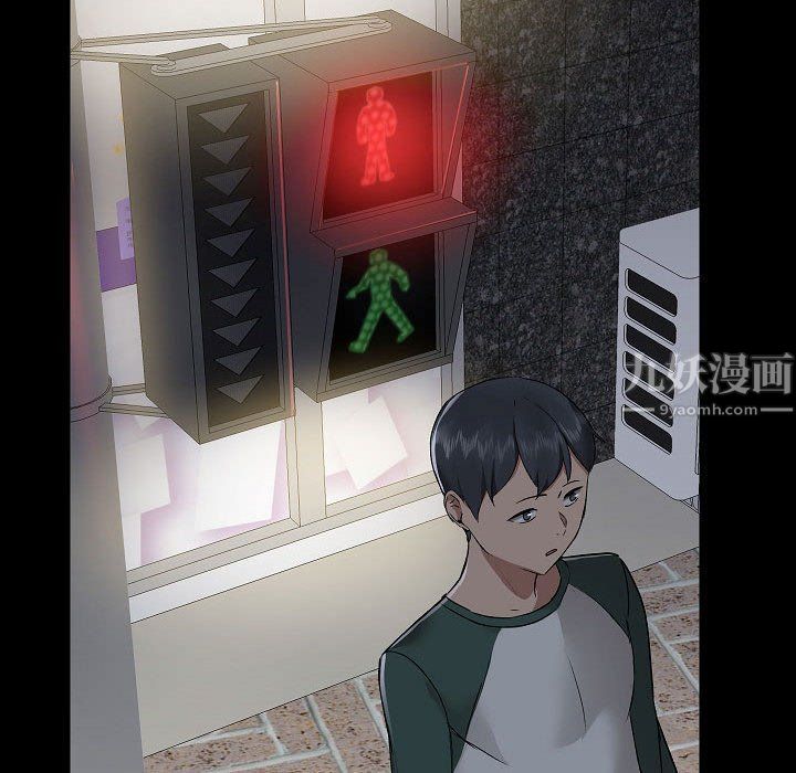 爱玩游戏的女人们第5话