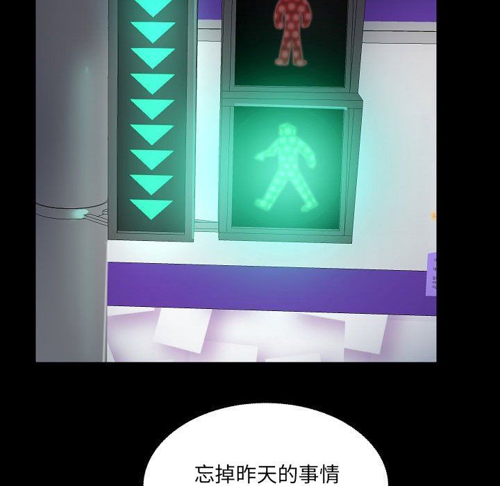 爱玩游戏的女人们第5话