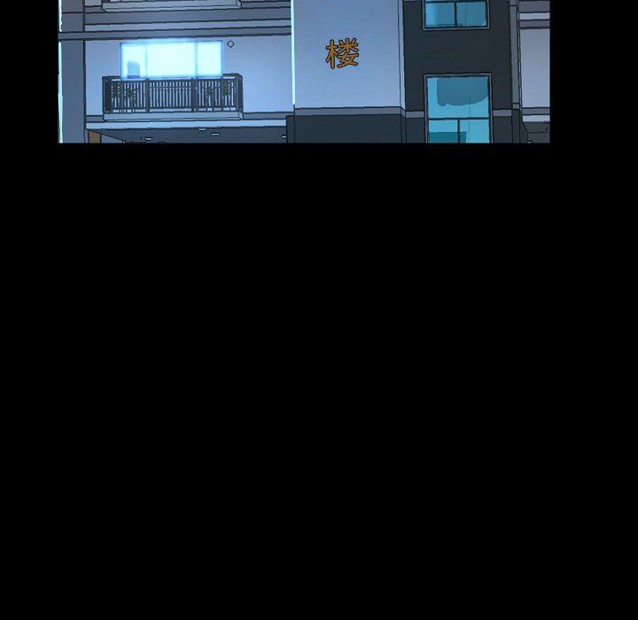 爱玩游戏的女人们第5话