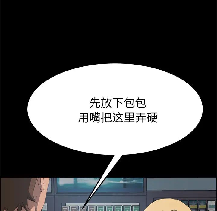 15分钟第8话