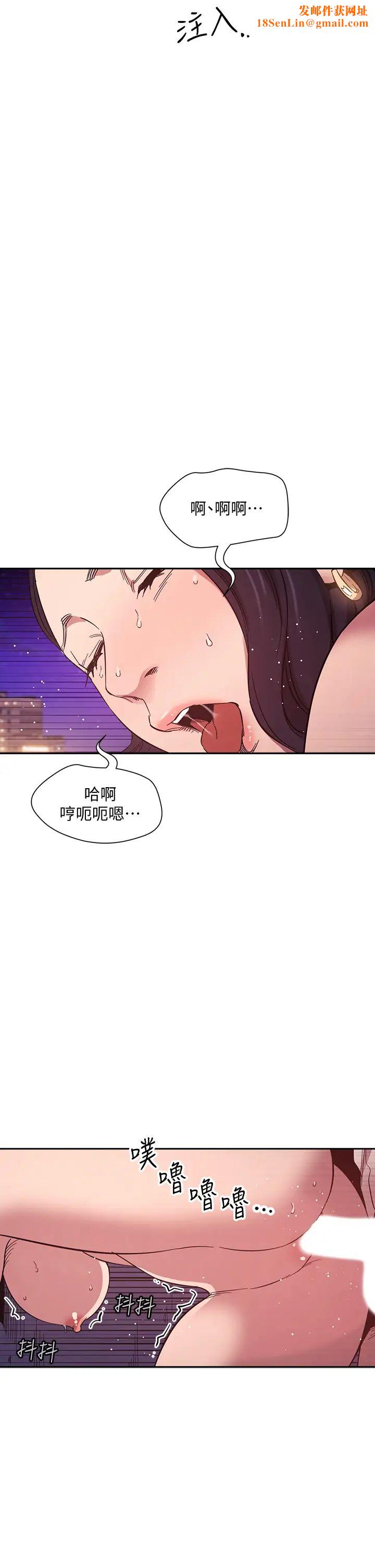 朋友的妈妈第47话-在儿子公司打炮很爽吧?