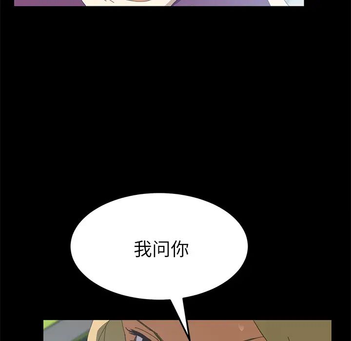 15分钟第8话